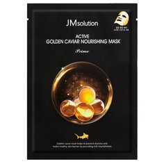JM Solution Active Golden Caviar Nourishing Mask Prime Тканевая маска с золотом и икрой, 30 мл
