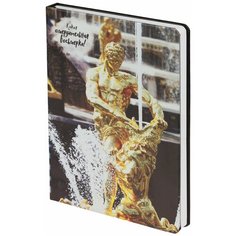 Ежедневник Соль Омерзительная восьмерка недатированный, искусственная кожа, черный Sol