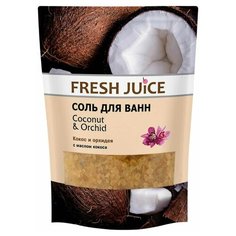 Fresh Juice Соль для ванн Coconut & Orchid, пакет, 500 г