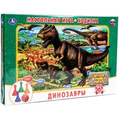 Настольная игра Умка Динозавры