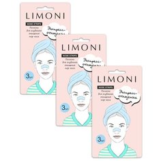 Limoni полоски для глубокого очищения пор носа, 3 шт., 3 уп.