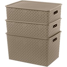 Набор 3 корзинок с крышками 7,5 л и 7,5 л и 14 л EL Casa Береста капучино