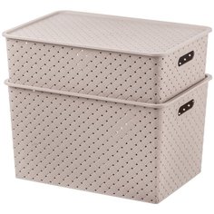 Набор 2-х корзинок с крышками 7,5 л, 14 л EL Casa Береста мокка