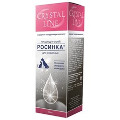 Лосьон для ушей Crystal Line "Росинка", для животных, 30 мл Apicenna