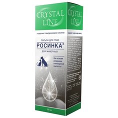 Лосьон для глаз Crystal Line "Росинка", для животных, 30 мл Apicenna