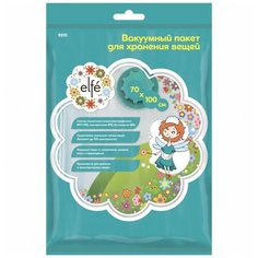 Вакуумный пакет Elfe "93110", для упаковки и хранения вещей, 60x80 см