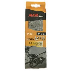 Цепь велосипедная MAYA, для 15-21 скоростей,116 звеньев, с замком