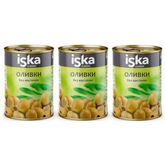 НАБОР 3шт Оливки без косточки 300мл ISKA