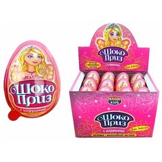 Печенье с шоколадной пастой и игрушкой ШОКОПРИЗ для девочек, 24шт х 15гр Канди Клаб