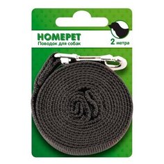 Поводок для собак "Homepet", брезентовый, 2 м