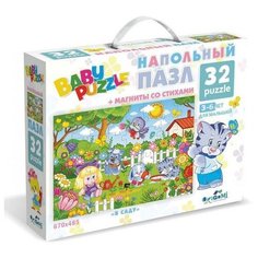 Пазл напольный Origami для малышей. В саду. 32 детали + 4 магнита со стихами