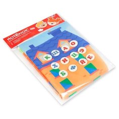 Мягкий развивающий игровой набор "Где живут буквы" Hotenok