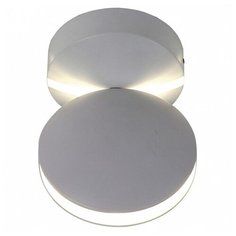 Светильник на штанге Favourite, 1х7W, белый, размеры (мм)-110х170, 4000К, плафон - белый