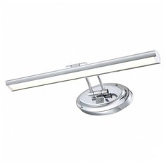 Подсветка для картин Arte Lamp, 1х5W, хром, размеры (мм)-290х90х200, 3000К, плафон - белый, хром