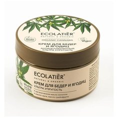 Ecolatier GREEN Крем для бедер и ягодиц антицеллюлитный Ультра упругость Серия ORGANIC CANNABIS, 250 мл