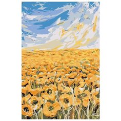 Картина по номерам Живопись по Номерам "Солнечное покрывало", 40x60 см