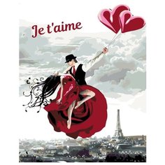 Картина по номерам Живопись по Номерам "Je taime", 40x50 см