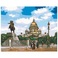 Картина по номерам Живопись по Номерам "Исаакиевский собор", 40x50 см