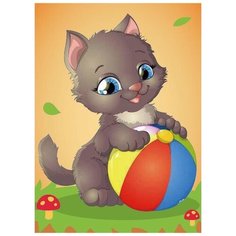 Алмазная мозаика "Котенок с мячом", 17x22 см Цветной