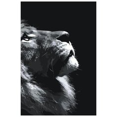Картина по номерам «Гордый лев», 40x60 см, Живопись по Номерам