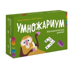 Настольная игра Манн, Иванов и Фербер Умножариум. Математическое домино