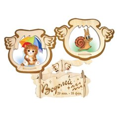 Сборная деревянная фоторамка "Водолей" Чудо Дерево