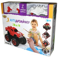Я Автодизайнер. Игровой набор 3 в 1 M6540-8 Yako