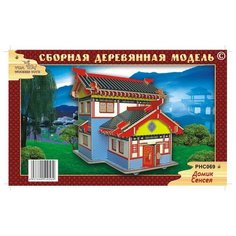 Сборная деревянная модель, цветная "Домик сенсея" Чудо Дерево