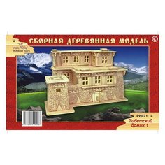 Сборная деревянная модель "Тибетский домик 1" Чудо Дерево