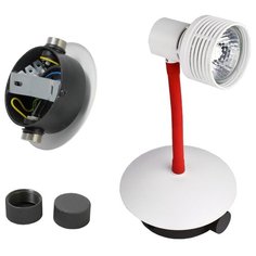 Спот Lussole (серия: LSP-9818) LSP-9818 1x50Вт GU10