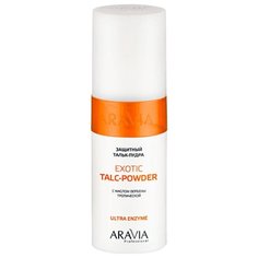 ARAVIA Тальк-пудра защитный Exotic Talc-Powder с экстрактом вербены тропической Ultra Enzyme 150 мл