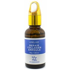 Lebelage Repair Ampoule Collagen Ампульная сыворотка для лица с коллагеном, 30 г