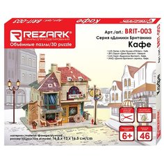 "REZARK" сборная модель BRIT-003 Серия "Домики Британии". 16.3 x 13 x 16.5 см Кафе.