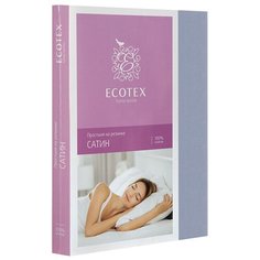 Простыня ECOTEX Сатин на резинке, 160 х 200 см серо-голубой