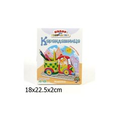 Карандашница «Машинка» Десятое королевство
