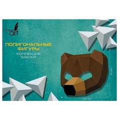 Набор для творчества "Полигональная фигура. Paper Art. Маска медведя"