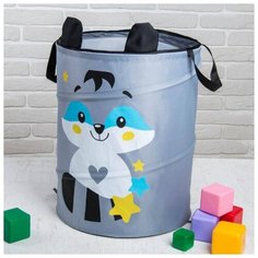 Корзина для игрушек Школа талантов "Енот", с ручками, 45*35*35 см (2859903)