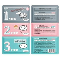 Маска для носа от черных точек Hankey