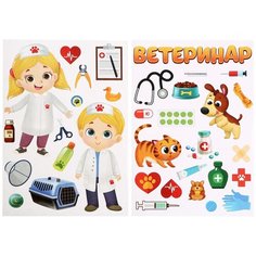 Игровой набор многоразовых наклеек «Ветеринар» Happy Valley
