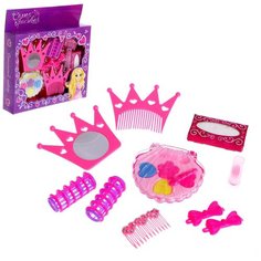 Игровой набор «Самая красивая» №4, 10 предметов Happy Valley