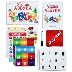 Игра обучающая "Умная азбука" 4332687 Лас Играс