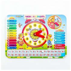 Развивающее пособие из дерева Часы-календарь 1 Woodland