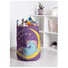 Корзина для игрушек "Не забывай мечтать" 35x50 см, toba-19533 Joy Arty