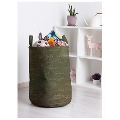Корзина для игрушек "Цветы украсят тоску" 35x50 см, toba-16655 Joy Arty