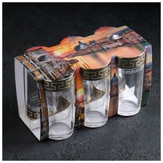 Набор стаканов 230 мл "Нэро" 6 шт 4786279 Gid Glass