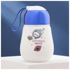 Стакан с закручивающейся крышкой "Котострафическая милота", 300 мл 4483464 Дорого внимание