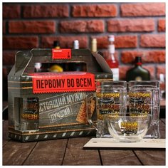 Пивной набор посуды "Пиво утром" 4181974 Дорого внимание