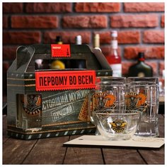Пивной набор посуды "Самый крутой мужик" 4181971 Дорого внимание