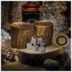 Бокалы для виски, из натурального вяза, 2 шт, D=8 см,200 мл, цвет коричневый 4758925 Magistro