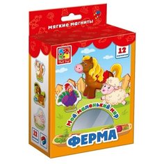 Мой маленький мир "Ферма" магниты Vladi Toys